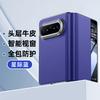 Suitable for Huawei puraxmax mobile phone case, new PuraXMax collector's edition folding screen, smart window, leather case tide