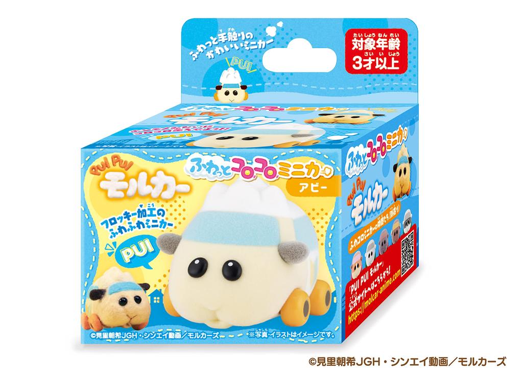 Fluffy Rolling Mini Car PUIPUI Molcar Abby