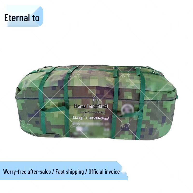 Yongzhi Frame Tent Inner Tent Packaging Bag