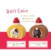 Decore Roll Cake with a Cat and Creamy Whipped Cream, Approx. 36 X 36 X 42mm (ZCB-90896)