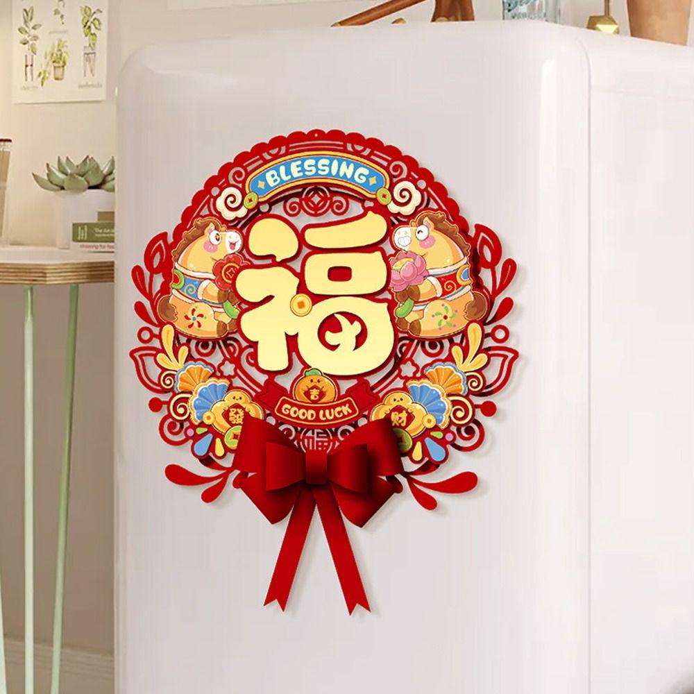 Traditional Zodiac Horse Wall Stickers Chinese Style Spring Festival Stickers  Window Ornament