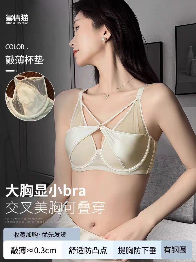 New French mesh sexy pure desire underwear thin anti-bumping adjustment bra thin large breasts