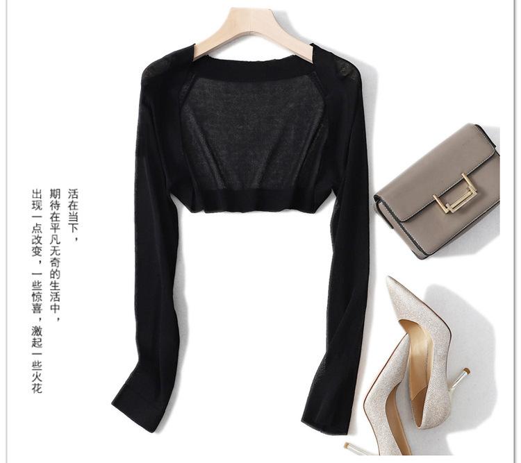 Ice Silk Knitted High-waisted Small Shawl Jacket for Women's 1116 Summer Long Sleeves with Suspender Skirt and Cardigan Ultra-thin