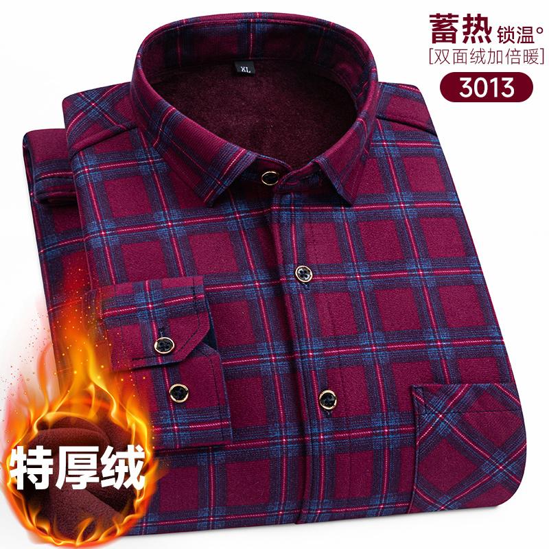 Men's long-sleeved shirt with double-sided fleece, warm and cold-resistant, thickened with fleece, 8XL, 9XL, casual and trendy