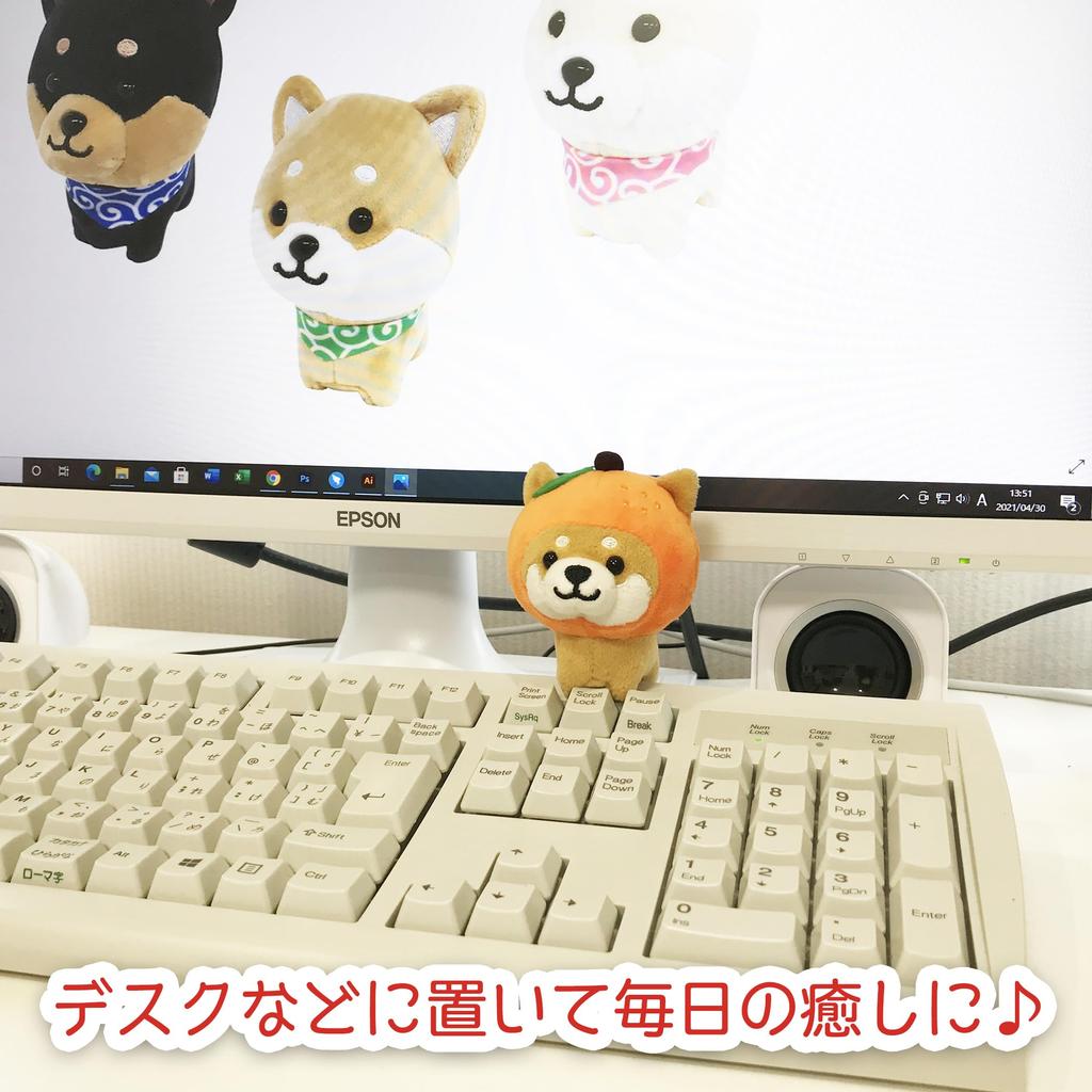 [LamPlanning] [Series-2] Traveling Mameshiba Keychain Mascot Ball Chain Bag Charm Cute Fluffy Shiba Inu Mameshiba Soothing (Orange)