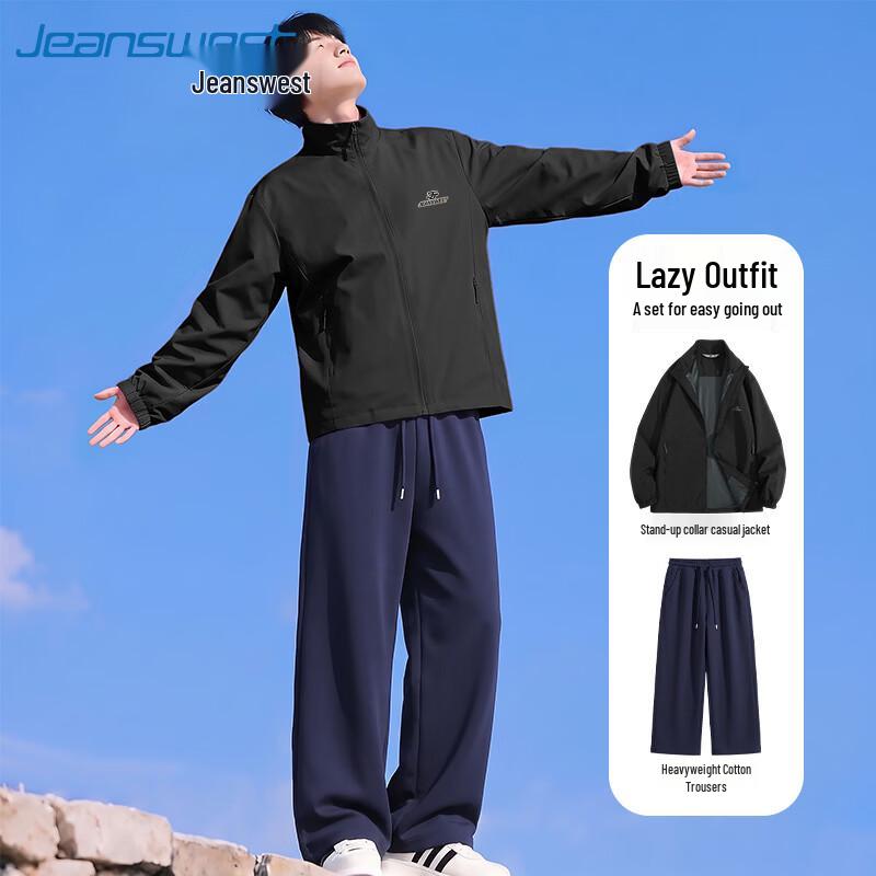 Jeanswest Men's Casual Stand-Collar Jacket and Wide-Leg Pants Set