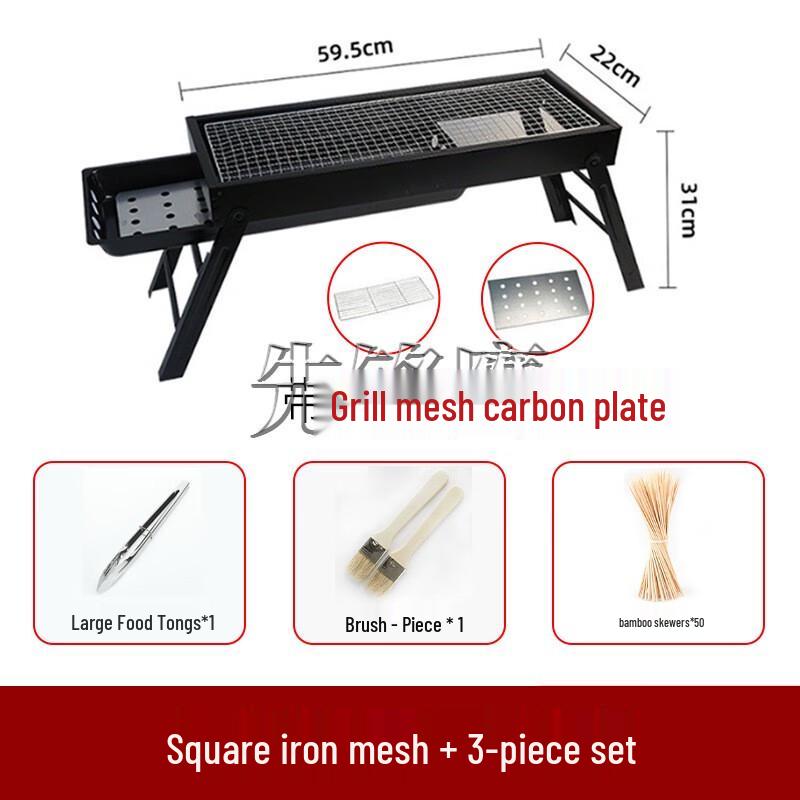 Xianfengying Portable Foldable Outdoor Charcoal BBQ Grill
