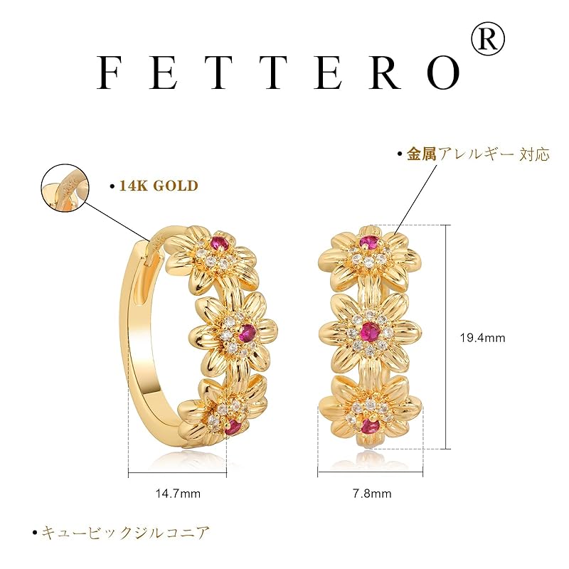 Fettero earrings ladies hoop earrings Popularity fine red blue white zirconia Compatible with metal allergies 14k gold plated