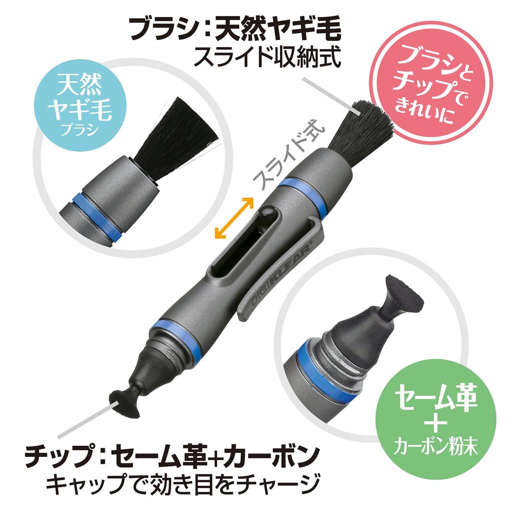 HAKUBA Lens Pen 3 DigiClear LCD Gunmetallic a Cleaner for (for Screens) KMC-LP13G, Pen-shaped All-in-one Maintenance.