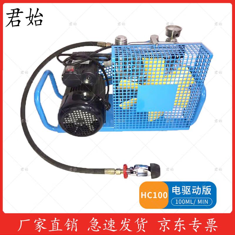 

Junshi HC-100 High-Pressure Diving Tank Air Compressor