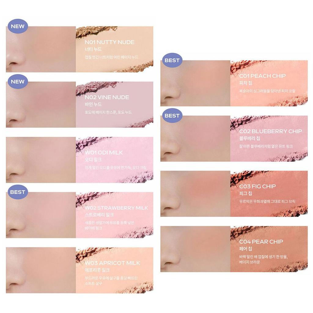 Rom&nd Romand  BETTER THAN CHEEK 4g/0.14oz 3.4g/0.12oz (11 Farboptionen)