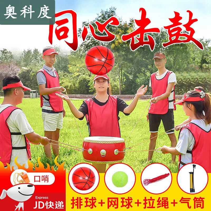 Aokedu Concentric Drum Team Building Game