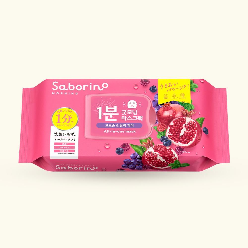 Saborino Morning Facial Sheet Mask Pomegranate Moisture Rich (30 sheets + 3 Free) FREE