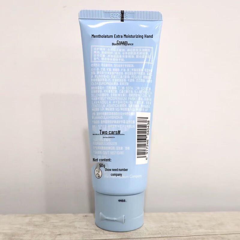 MENTHOLATUM Smooth Hydrating Hand Cream