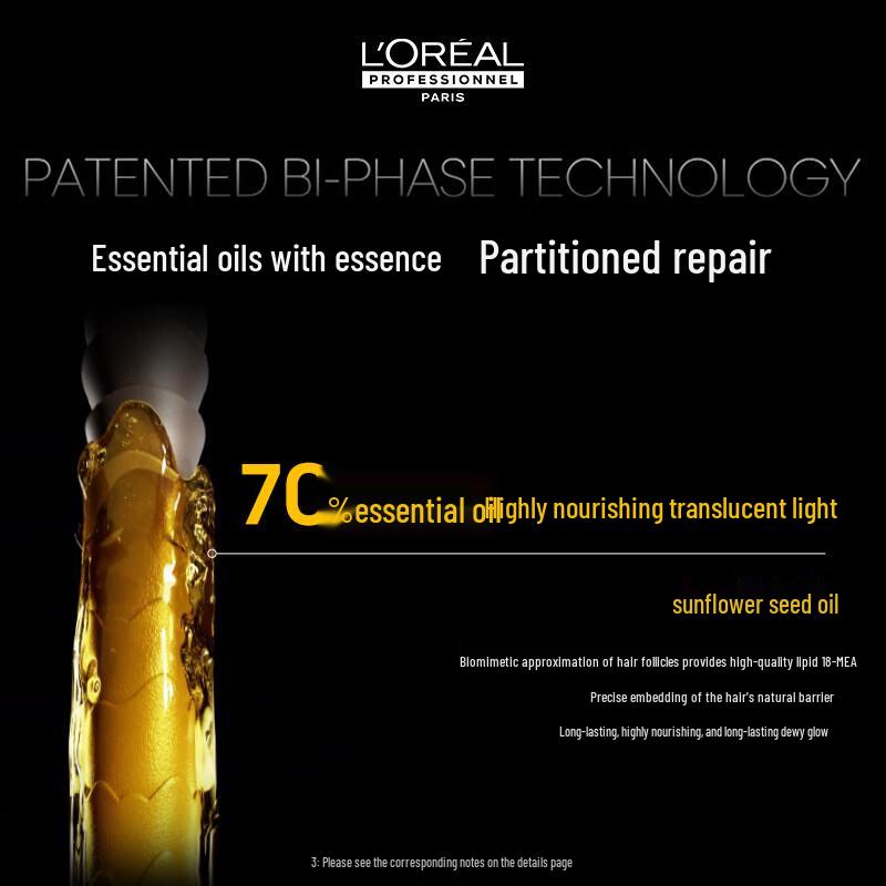 L'Oréal Professionnel Instant Smooth Shake Hair Oil 90ml