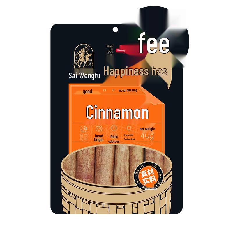 Saiwengfu Chinese Culinary Spices & Seasoning Blends