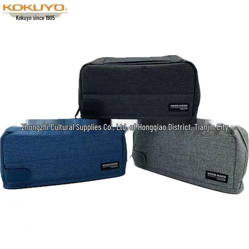 Japan Kokuyo PC143 Multifunction Pencil Case - Simple Style, Large Capacity, Multi-layer Storage Large Capacity чёрный