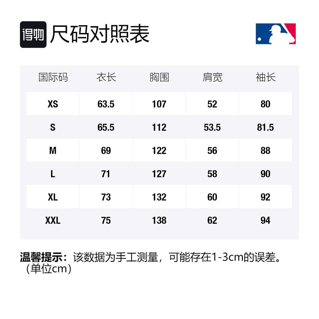 MLB Like Collection Jackets Unisex Sky Blue Hooded Moderate Other 31JP09031-45S