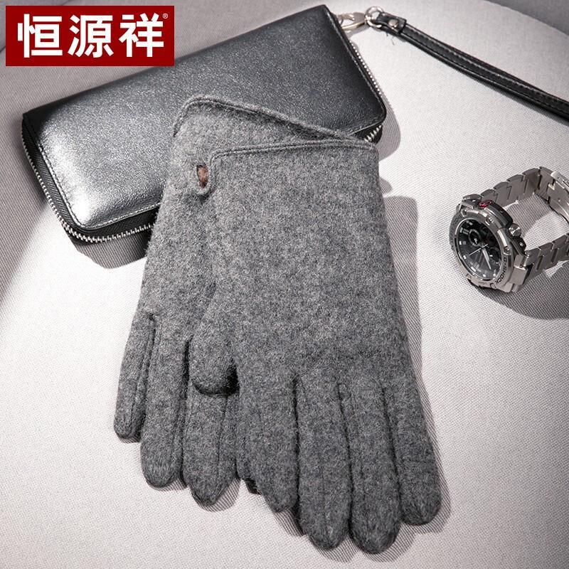 Hengyuanxiang Men's Fleece-Lined Wool Touchscreen Gloves