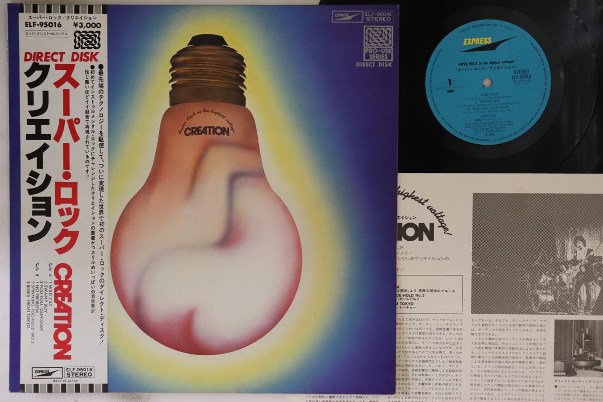

LP Record CREATION - Super Rock In The Highest Voltage ELF95016 EXPRESS 1978 Japan Obi Japanese Pop/Rock Used