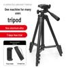 Douyin Popular Night Fishing Light Tripod with Universal Ball Head