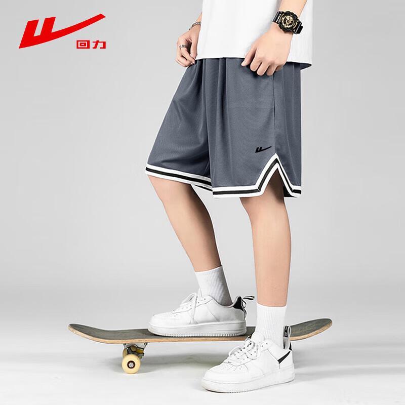 Men's Quick-Dry Ice Silk Sport Shorts