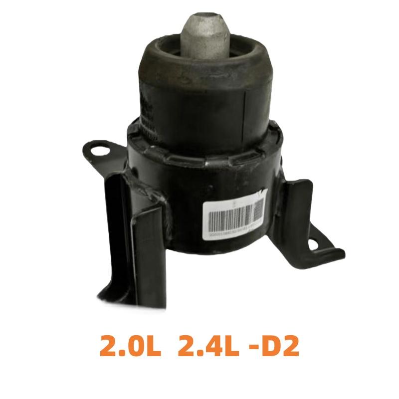 Car Engine Support,For Geely Emgrand GT,GC9 Borui KC1