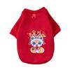 New Year's Pet Clothes Fleece Two-legged Sweater Spring Autumn and Winter Pullover Dog Cat Teddy Snake Year Clothes