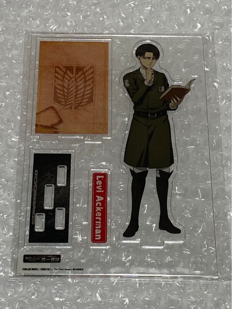 

[USED] Attack on Titan Unified Mock Exam Acrylic Stand Levi