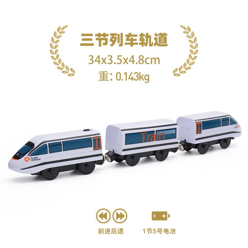 Battery Operated Locomotive Electric Train Set Diecast Magnetic Locomotive Slot Toy Fit For Wooden Rail Track Toys Kids Gift W02