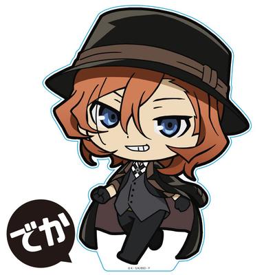 Bungo Stray Dogs Große Acrylfigur [Nakahara Chuuya]