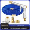 High-Pressure Metal Car Wash Water Gun and Garden Hose Nozzle