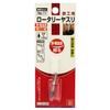 SK11 Rotary File for Metal (SK11) 6×10mm No.11