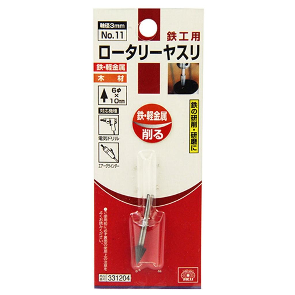 SK11 Rotary File for Metal (SK11) 6×10mm No.11
