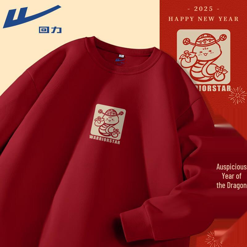 Warrior Year of the Snake Unisex Crewneck Sweatshirt 3XL