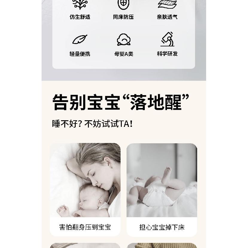 Bed-in-a-bed crib for newborns, designed to soothe sleep and prevent startle reflexes, mimicking the womb, providing a sense of security for the baby