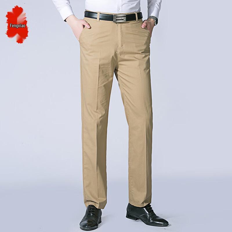 Men's Business Casual Straight Leg Trousers