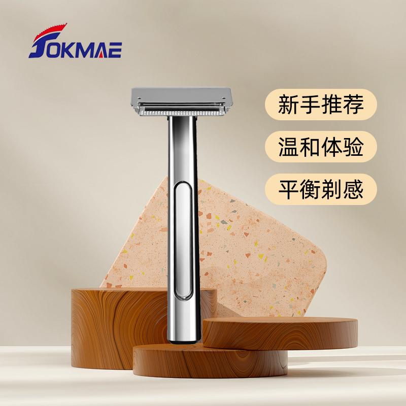 Durable And Safe Jokmae Suspended Blade Thickness Chrome Double-Edged Safety Razor Half Blade Shaver Box For Male Metal Handle Shaving Razor