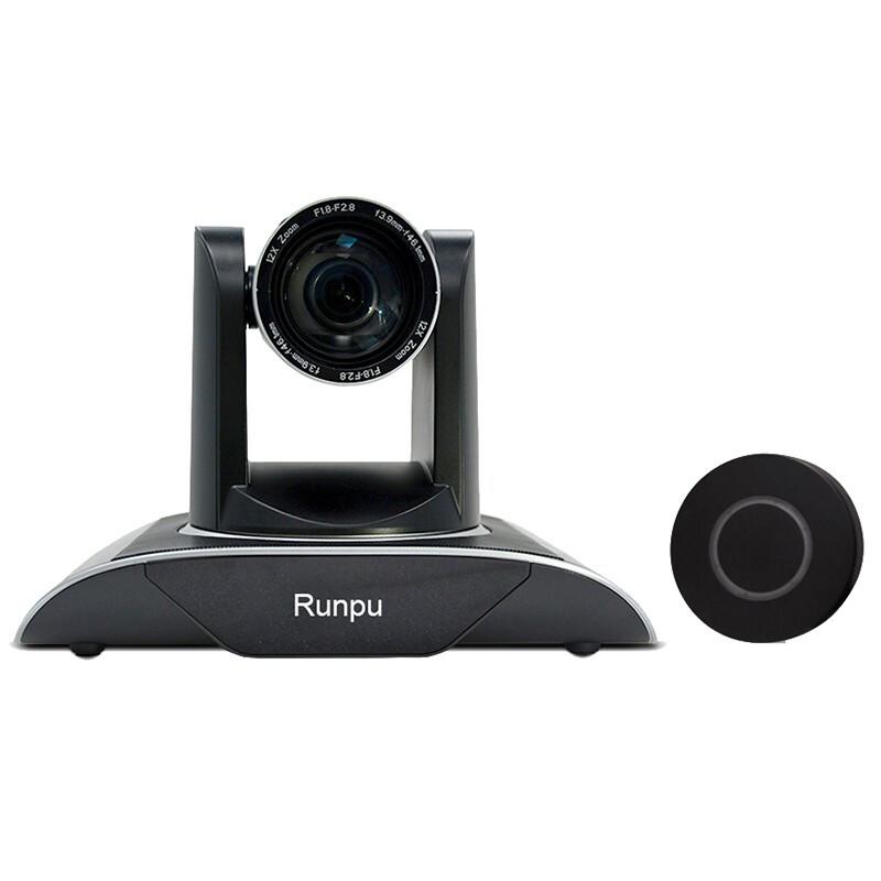 Runpu 1080P HD Video Conferencing Terminal (CN version)