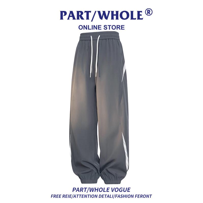 Men s Ice Silk Breathable Casual Jogger Pants 4XL