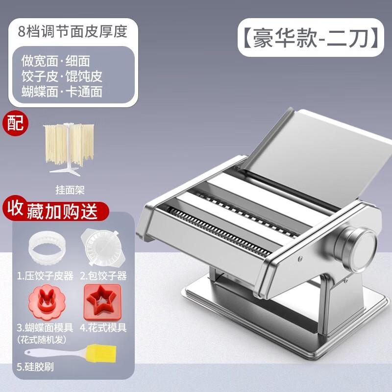 Zhaoran Home Noodle Maker Machine