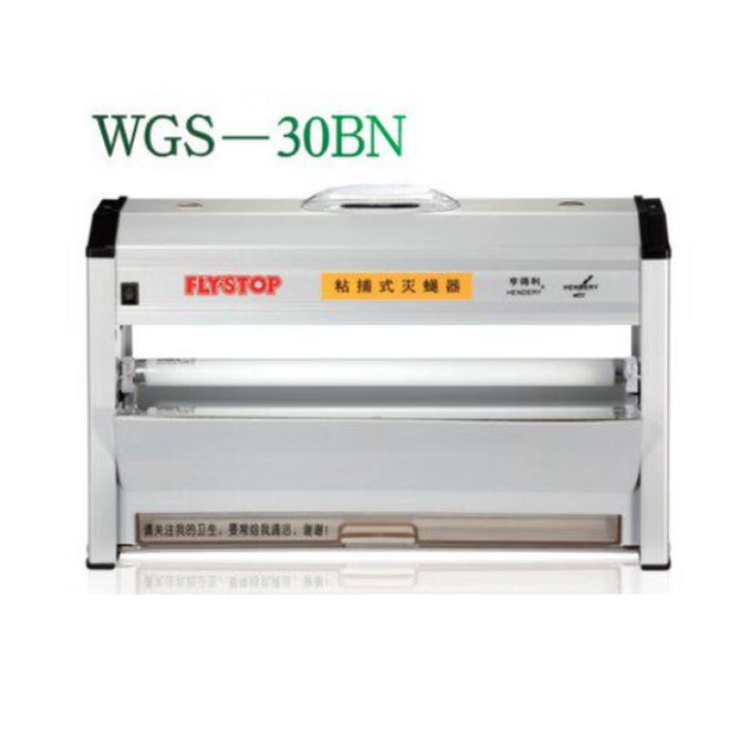

ACHIEVE WGS-30B Inductive Fly & Mosquito Killer