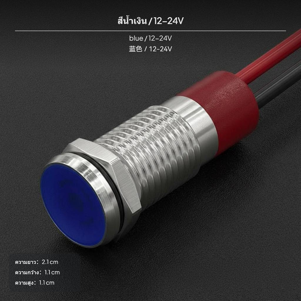 6mm LED Indicator Light with Wire, Metal Signal Lamp, Waterproof, 36V/1224V Red 1224V