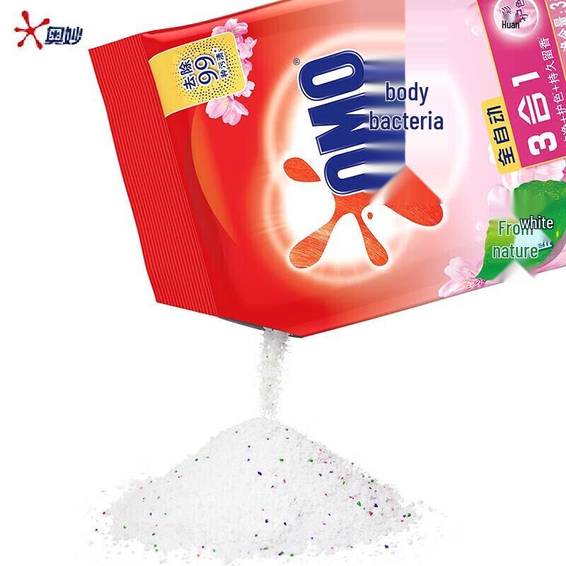 OMO Deep Clean Cherry Blossom Washing Powder