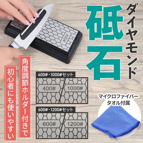 Deepa Ribusu Diamond Whetstone, Double-Sided Diamond Whetstone for Knife Sharpening, with Whetstone Stand, Double-Sided, for Polishing, Medium Finishi