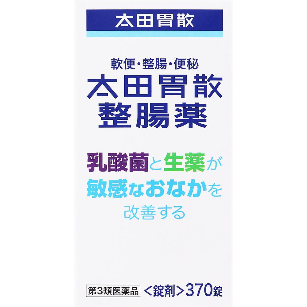 Ota-Iisan Digestive Medicine 370 Tablets Medical Supplies Intestinal Preparations Efficacy: Loose Stools, Regulates Bowel Movements, Constipation, Abd