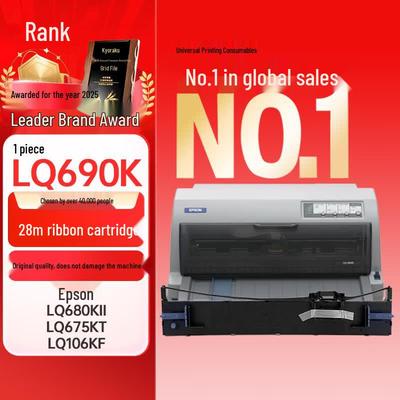 Gezhige Compatible Dot Matrix Printer Ribbon for Epson LQ Series