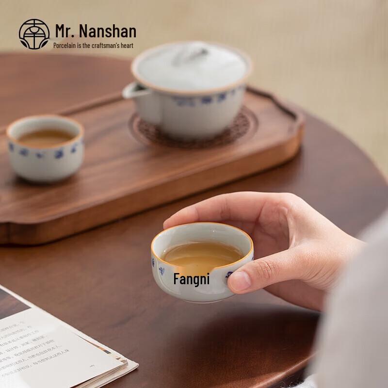 Nanshan Xiansheng Ceramic Gongfu Travel Tea Set (1 Pot, 2 Cups)