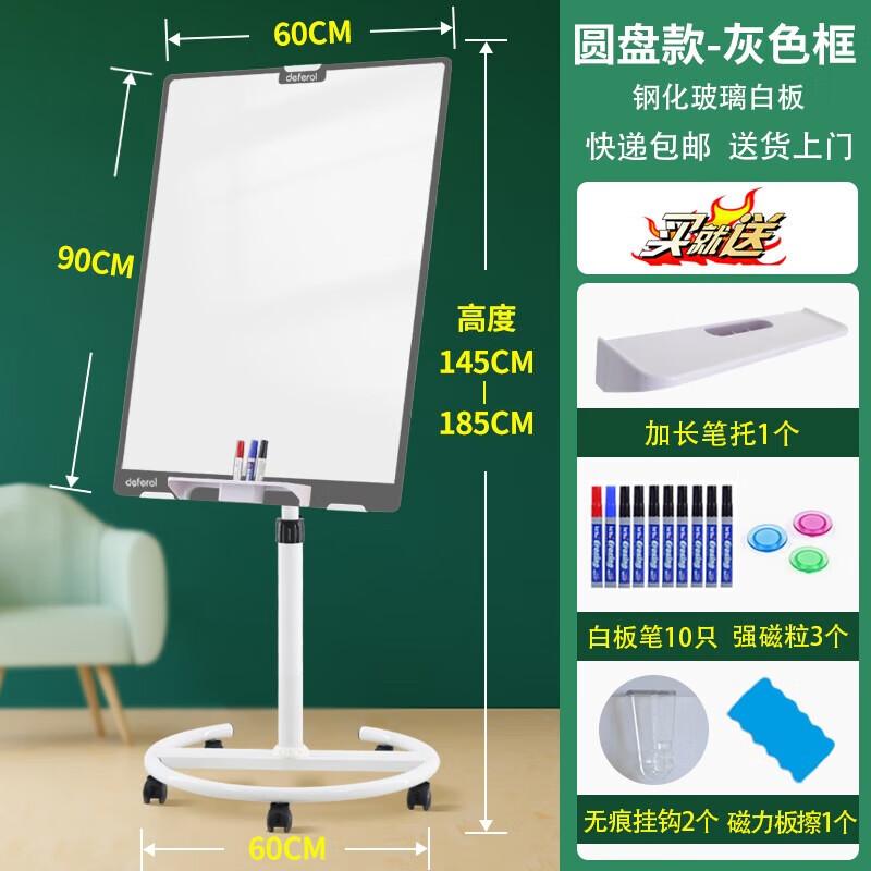 Tempered Glass Magnetic Whiteboard