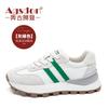 Augustine Casual Forrest Gump Shoes Women's Summer 2025 New Lightweight Student Shoes Little Dad Shoes German Training Shoes